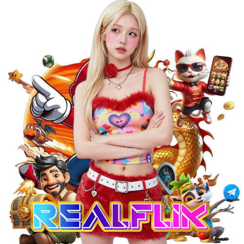 REALFLIK ฝากถอนออโต้